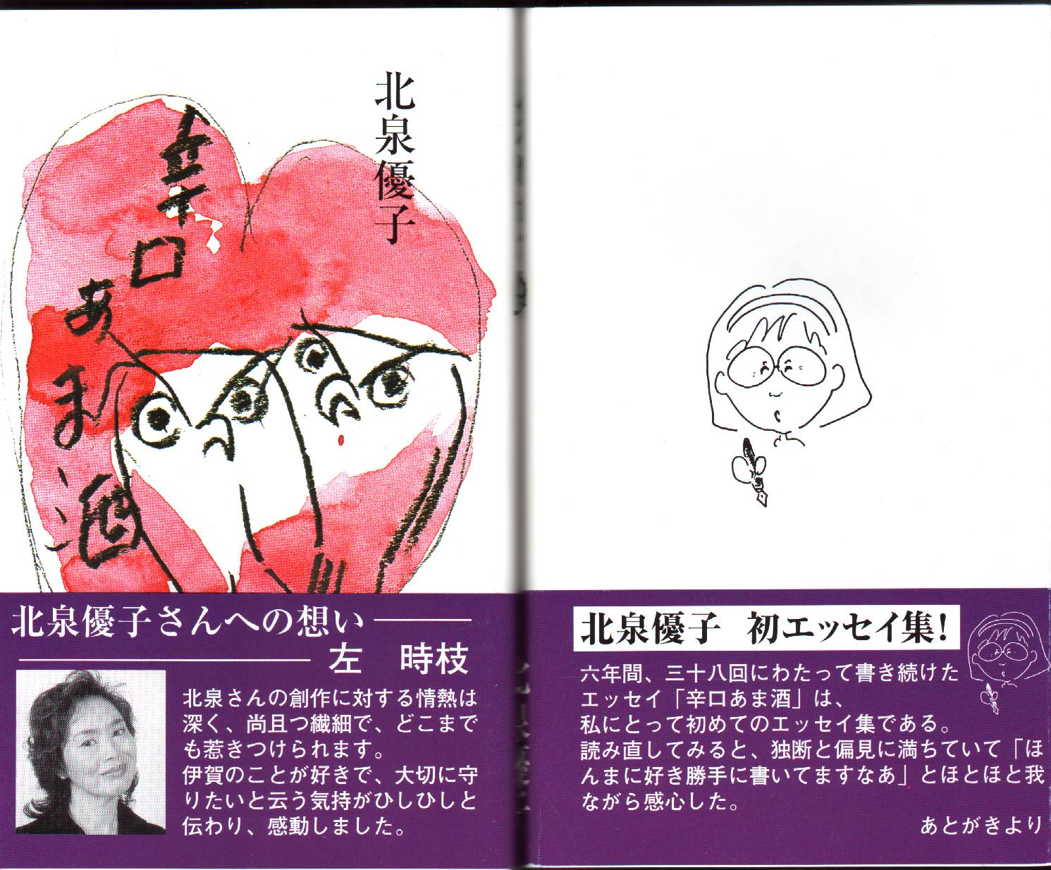ï¿½仲みï¿½と の掲示板投稿写真＆画像