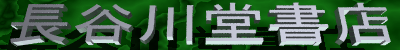 ���J�쓰���X�̃z�[���y�[�W�ւ悤������������Ⴂ�܂����B